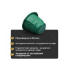 Кофе в капсулах Caffitaly для кофе-машин NESPRESSO - BRASILE 
