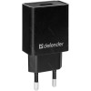 Сетевой адаптер Defender UPС-11 