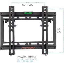 Кронштейн Arm Media Steel-6 черный                                                                                                                                                                                                                        