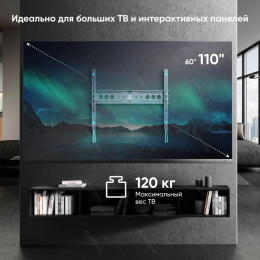 Кронштейн для ТВ ONKRON UF12 чёрный                                                                                                                                                                                                                       
