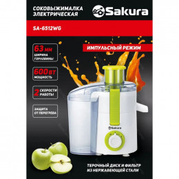 Соковыжималка Sakura SA-6512WG                                                                                                                                                                                                                            