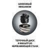 Соковыжималка Sakura SA-6513WBK 
