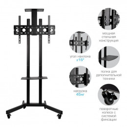 Мобильная стойка ARM MEDIA PT-STAND-9                                                                                                                                                                                                                     