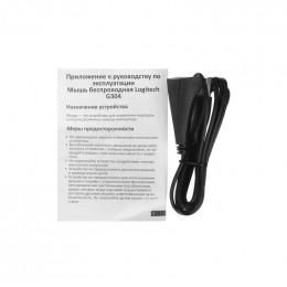 Мышь игровая беспроводная Logitech G304 Lightspeed Black (910-005286)                                                                                                                                                                                     