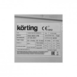 Варочная поверхность KORTING HGG 4825 CTW                                                                                                                                                                                                                 