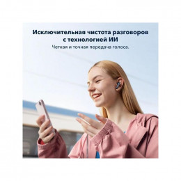 Беспроводные наушники Anker SOUNDCORE Liberty 4 NC A3947 черный                                                                                                                                                                                           