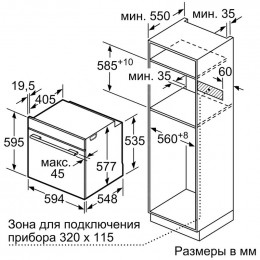 Духовой шкаф Bosch HBG672BS1                                                                                                                                                                                                                              