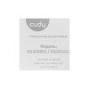 Коммутатор CUDY GS2024S2 