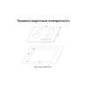 Варочная поверхность HANSA BHGA611396 
