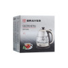 Чайник Brayer BR1046 бежевый 