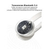 Беспроводные наушники с микрофоном UGREEN HP205 (45017) Studio Max2 Light белые 