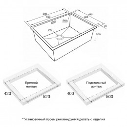 Кухонная мойка PAULMARK NEXT 54 UNI-BS PM215444-BS сталь                                                                                                                                                                                                  