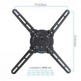 Кронштейн Kromax Atlantis-10 Серый                                                                                                                                                                                                                        