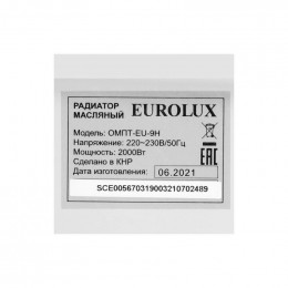 Масляный радиатор EUROLUX ОМПТ-EU-9Н                                                                                                                                                                                                                      