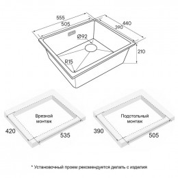 Кухонная мойка PAULMARK LUMI 55UNI-SKEW-DG (LU55SK-DG) графит                                                                                                                                                                                             