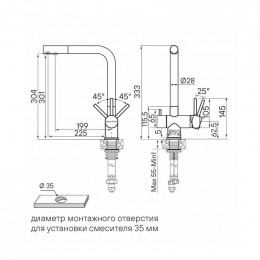 Кухонный смеситель PAULMARK SKALEN-LG (Sk213020-LG) светлое золото                                                                                                                                                                                        