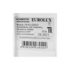 Конвектор Eurolux ОК-EU-2000CH 