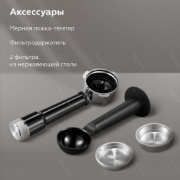 Кофеварка рожковая BQ CM7003 Premium                                                                                                                                                                                                                      