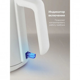 Чайник электрический BQ KT0046DW Белый                                                                                                                                                                                                                    
