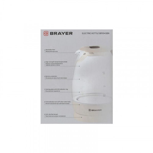 Чайник Brayer BR1045BN 