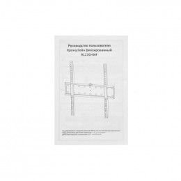 Кронштейн для ТВ Cadena KL21G-44F                                                                                                                                                                                                                         