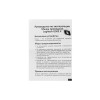 Беспроводная мышь Logitech G502 X (910-006142) 