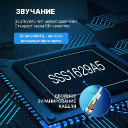 Внешняя звуковая карта Vention (CDRBB)                                                                                                                                                                                                                    