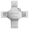 Память USB 3.0 Smartbuy 64GB MC15 Metal Quad (SB064GBMC15) 