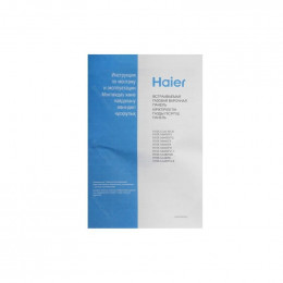 Поверхность газовая Haier HHX-M64RFVLX TD0050131RU                                                                                                                                                                                                        