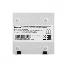 Поверхность индукционная Haier HHX-Y64HPVB TD0048649RU                                                                                                                                                                                                    