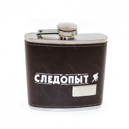 Фляжка Следопыт PF-BD-F16 Browny 180мл                                                                                                                                                                                                                    