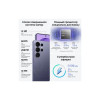 Смартфон Samsung Galaxy S26 Ultra 12/256 ГБ (SM-S948B) фиолетовый 
