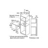 Микроволновая печь встраиваемая Bosch BEL554MS0 