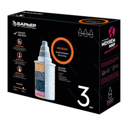 Комплект кассет ”Барьер-железо” К283Р00 (3 шт.)                                                                                                                                                                                                           