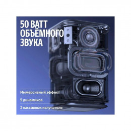 Умная колонка Яндекс Станция 3 YNDX-00060PPL фиолетовый                                                                                                                                                                                                   