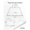 Вытяжка встраиваемая ELIKOR BOX 42П-450-К3Д черная 