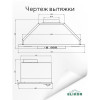 Вытяжка встраиваемая ELIKOR BOX 52П-700-К3Д черная 