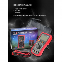 Мультиметр KAISI 9805                                                                                                                                                                                                                                     