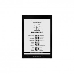 Электронная книга 7.8” ОНИКС БУКС Кон-Тики 5 черный + чехол                                                                                                                                                                                               