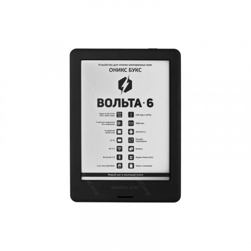 Электронная книга 6” ОНИКС БУКС Вольта 6 черный + чехол 