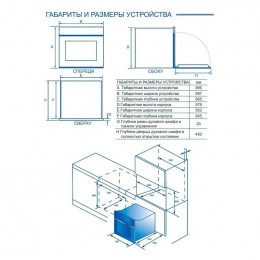 Духовой шкаф Haier HOQ-F6QSN3GG FY001VE0ARU                                                                                                                                                                                                               