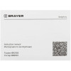 Тостер Brayer BR2103 