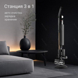 Пылесос вертикальный Редмонд VH1315 серый                                                                                                                                                                                                                 