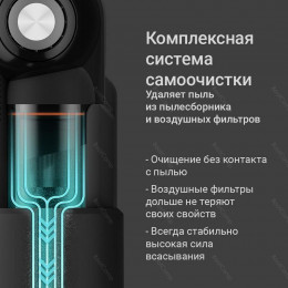 Пылесос вертикальный Редмонд VH1315 серый                                                                                                                                                                                                                 
