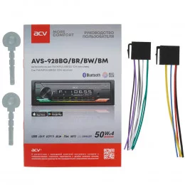Автопроигрыватель ACV AVS-928BW                                                                                                                                                                                                                           