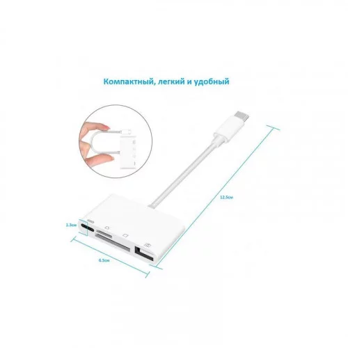 Считыватель Card reader KS-is KS-399 
