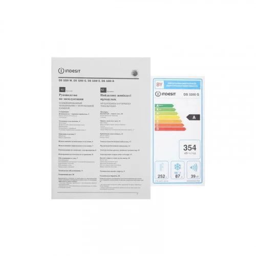 Холодильник Indesit DS 3200 G 