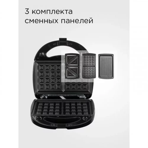 Мультипекарь Редмонд MB1205 