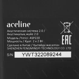 Колонки Aceline ASP220 черный                                                                                                                                                                                                                             