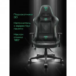 Игровое кресло Tline Nitro чёрный                                                                                                                                                                                                                         